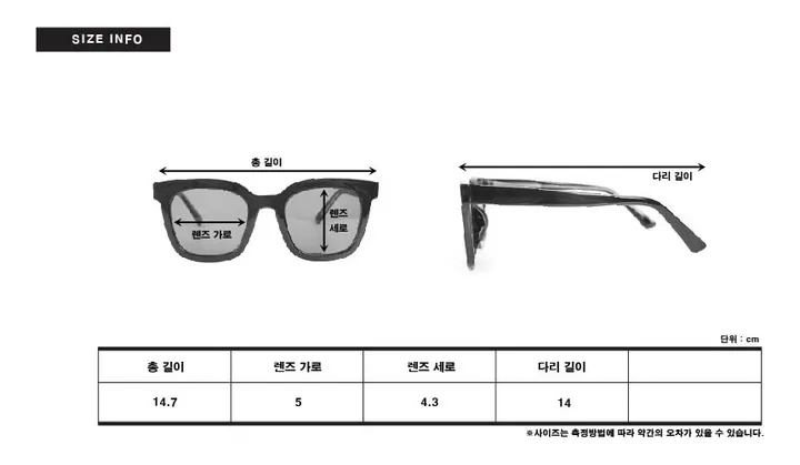 오버사이즈 투명 뿔테 기본 데일리 안경 선글라스 상세 이미지 39