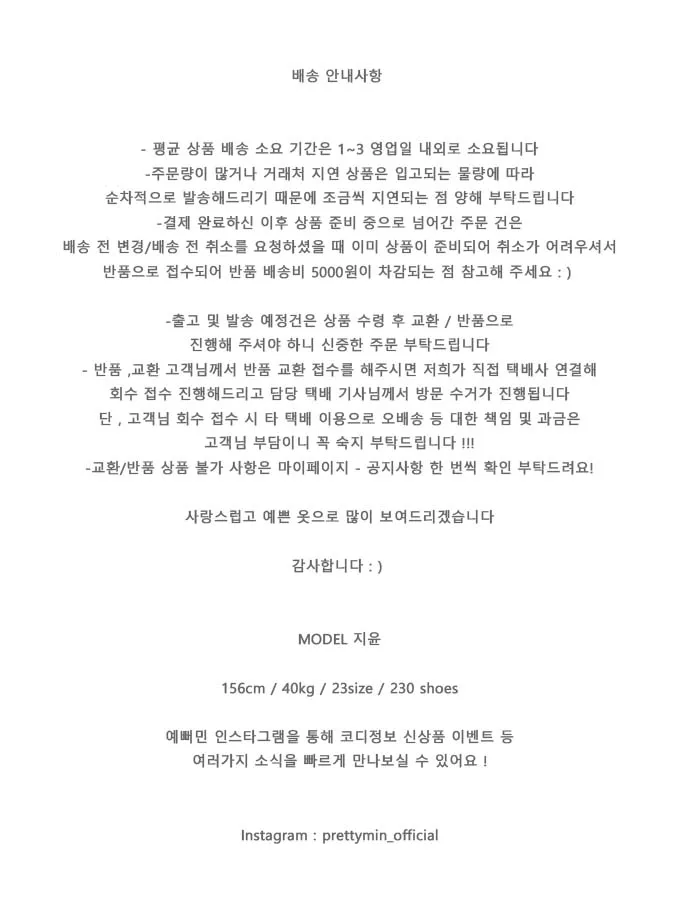 (발목보이는 9부기장)슬림일자 밴딩 슬랙스 상세 이미지 1