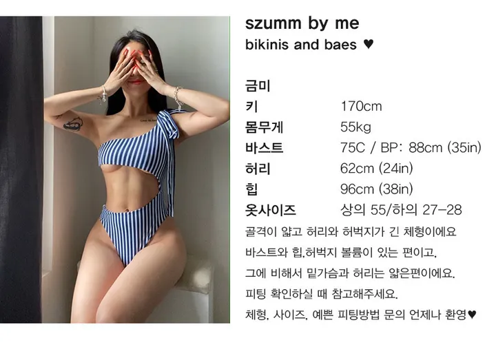 [판매1위 레전드] 끈 삼각비키니 티팬티 치키니 12컬러 상세 이미지 13