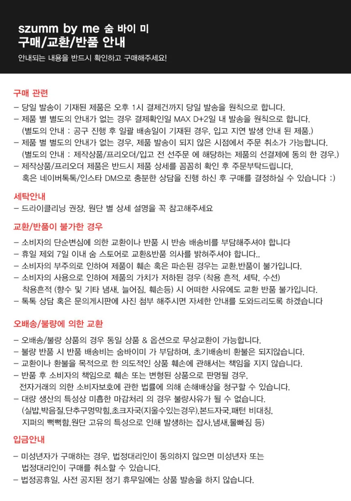 [판매1위 레전드] 끈 삼각비키니 티팬티 치키니 12컬러 상세 이미지 14