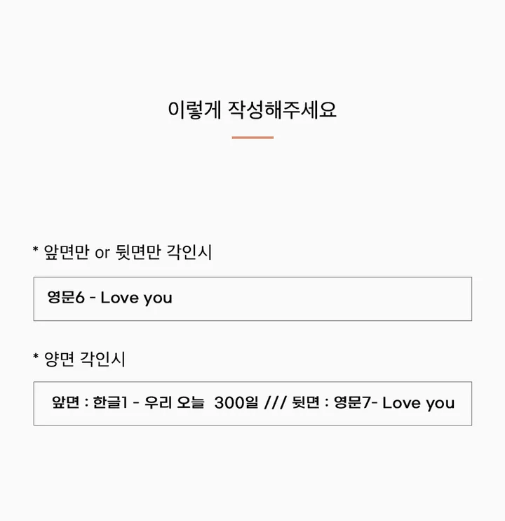 [최저가]에이블리1위⏰오늘만⏰<써지컬 슬림바 각인팔찌> 써지컬스틸팔찌(우정,커플) 화이트각인.블랙각인 오늘출발 우정팔찌 커플팔찌 무변색X.무알러지X 우정템 커플템 크리스마스 선물 상세 이미지 8