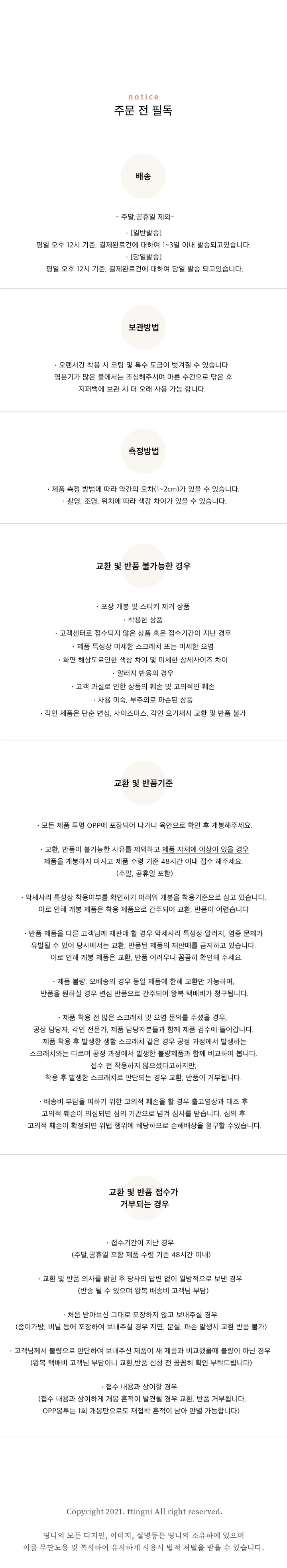 [최저가]에이블리1위⏰오늘만⏰<써지컬 슬림바 각인팔찌> 써지컬스틸팔찌(우정,커플) 화이트각인.블랙각인 오늘출발 우정팔찌 커플팔찌 무변색X.무알러지X 우정템 커플템 크리스마스 선물 상세 이미지 9