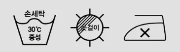 (1/1+1할인) 마스크 항균 냉감 패션 마스크 국내 생산 세탁 가능한 마스크 상세 이미지 22