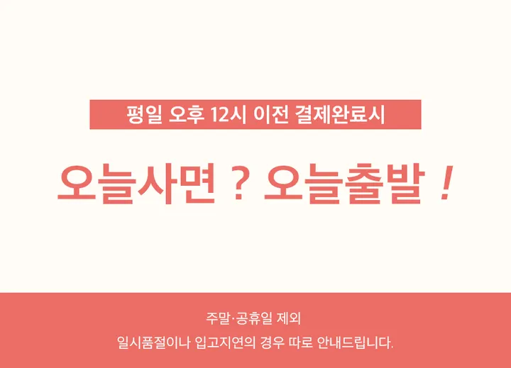 [최저가]에이블리1위⏰오늘만⏰<써지컬 슬림바 각인팔찌> 써지컬스틸팔찌(우정,커플) 화이트각인.블랙각인 오늘출발 우정팔찌 커플팔찌 무변색X.무알러지X 우정템 커플템 크리스마스 선물 상세 이미지 1