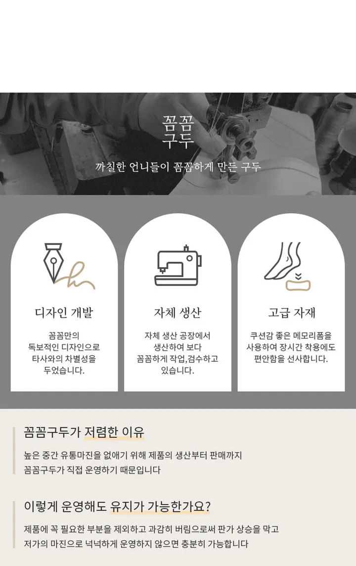 [자체제작/당일발송] 카일리 쿠셔닝 쪼리 슬리퍼 힐(6.5cm) 상세 이미지 1