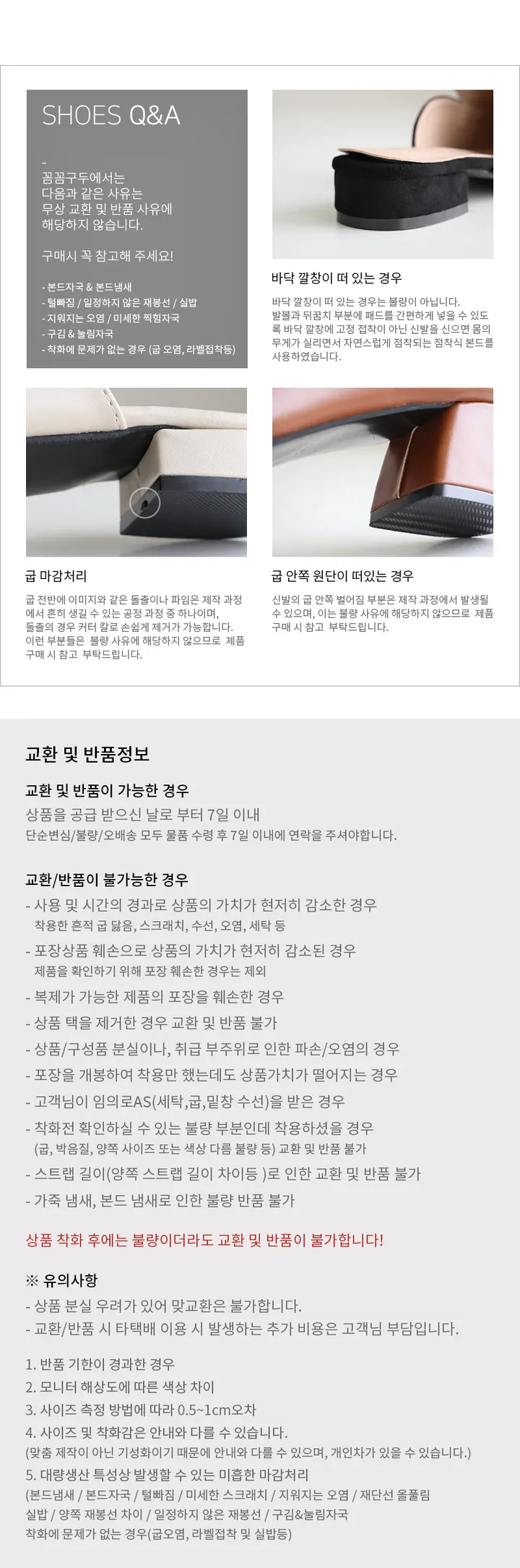 [자체제작/당일발송] 카일리 쿠셔닝 쪼리 슬리퍼 힐(6.5cm) 상세 이미지 46