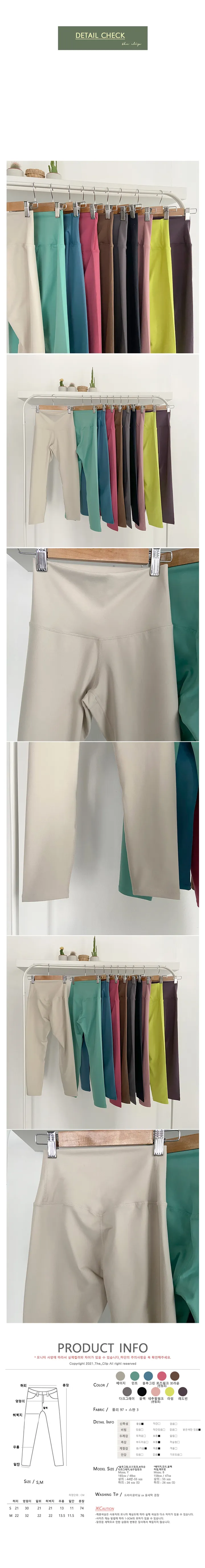 [10color] 클레이 스판 하이웨스트 8부 레깅스, 필라테스 요가복 상세 이미지 7