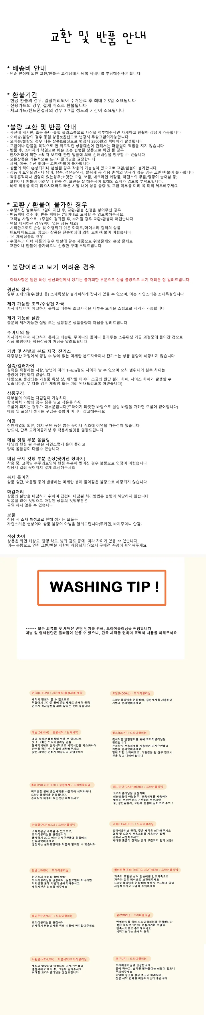 [10color] 클레이 스판 하이웨스트 8부 레깅스, 필라테스 요가복 상세 이미지 8