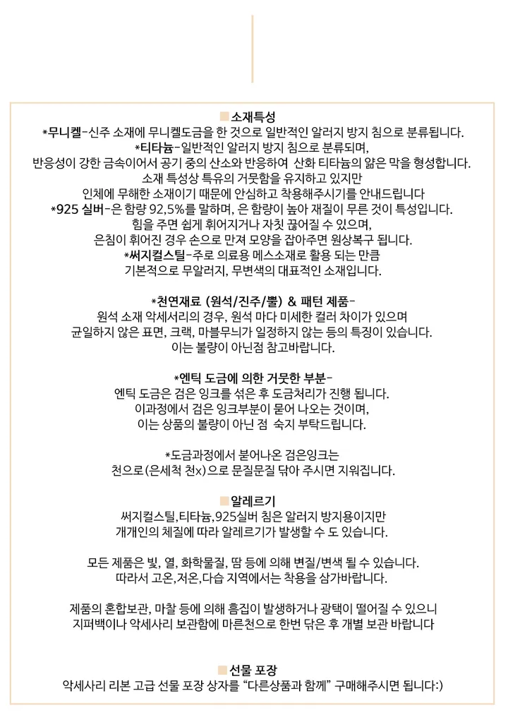 [누적3000개판매]블링 이중 큐빅 진주 팔찌 시계 상세 이미지 25