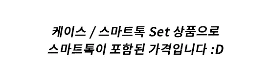 [톡+하드케이스 커플쿼카]아이폰5 6 7 8 x xs xr 갤럭시 노트 s 9 10 20 21 플러스 fe a10e a6 30 42 50 51 90 71 lg 벨벳 v40 g q 상세 이미지 1