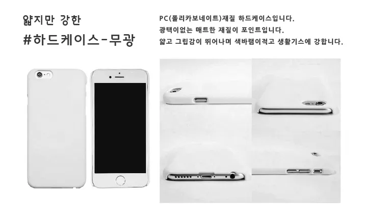 [하드케이스 물방울]아이폰5 6 7 8 x xs xr 갤럭시 노트 s 9 10 20 21 플러스 fe a10e a6 30 42 50 51 90 71 lg 벨벳 v40 g q 상세 이미지 6