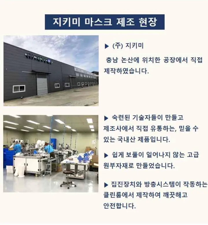 파스텔 컬러  일회용 마스크 50개 1set 한박스 6color 상세 이미지 29