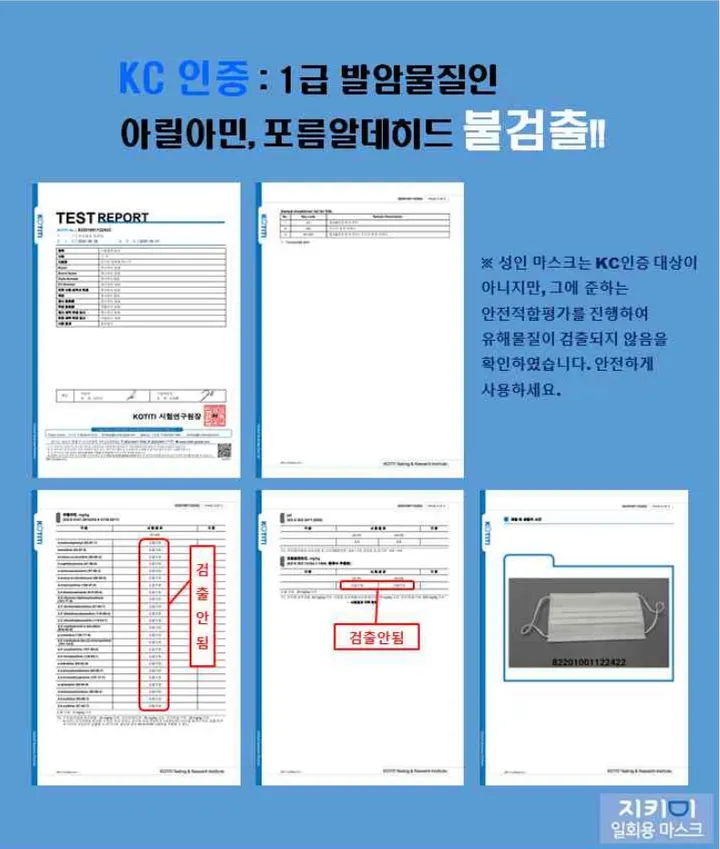 파스텔 컬러  일회용 마스크 50개 1set 한박스 6color 상세 이미지 30