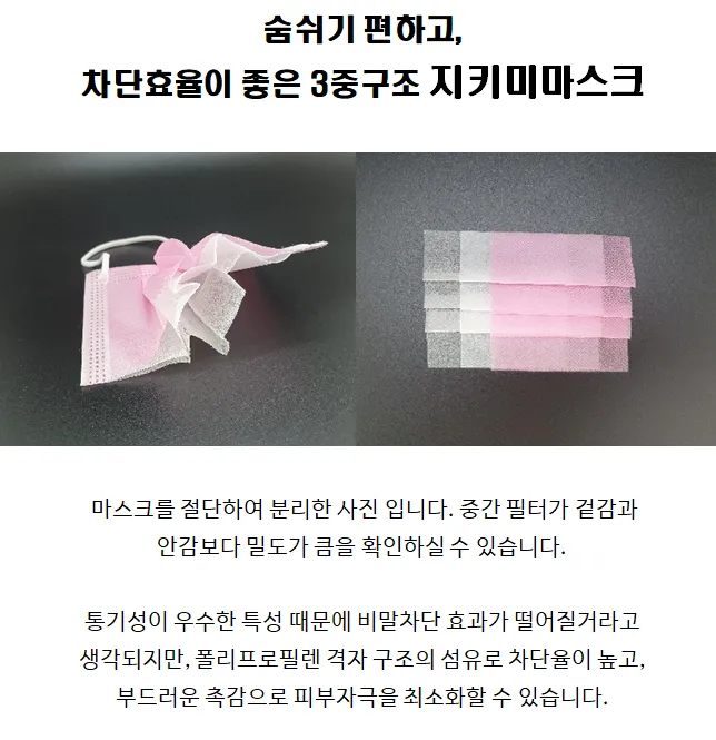 파스텔 컬러  일회용 마스크 50개 1set 한박스 6color 상세 이미지 28