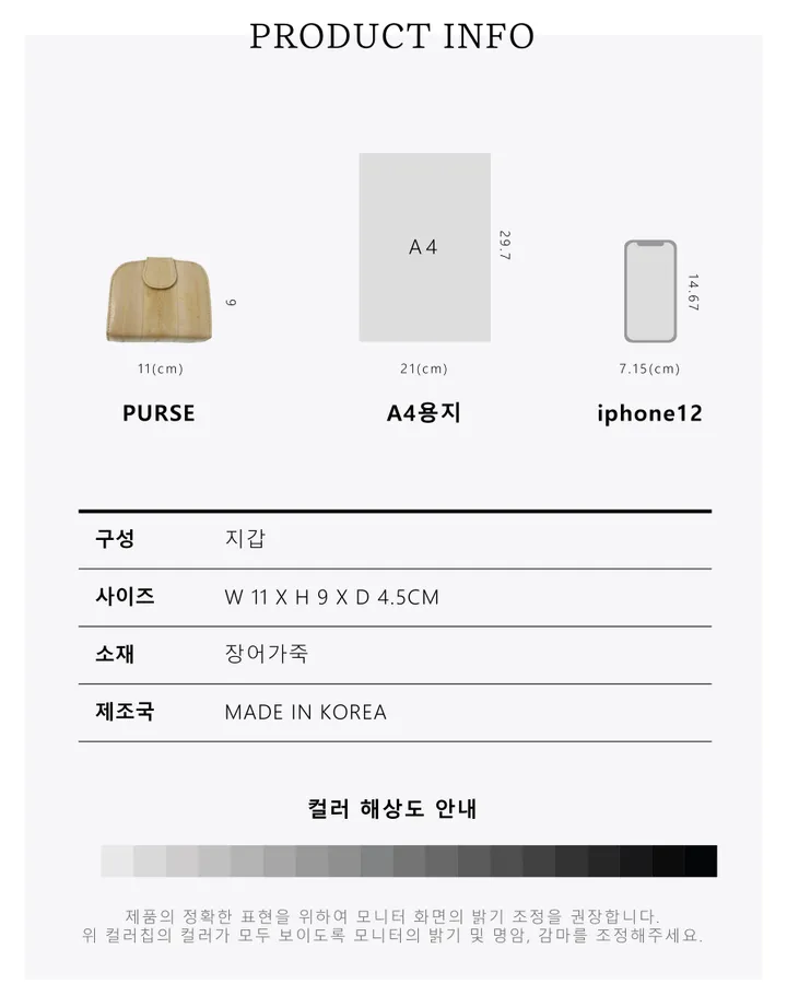 [18color]콤팩트프레임지갑 상세 이미지 22