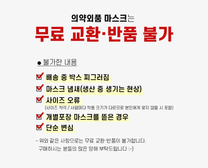 당신을 화사하게 만들 퍼스널컬러 파스텔 3중필터 마스크 50매 5종 상세 이미지 2