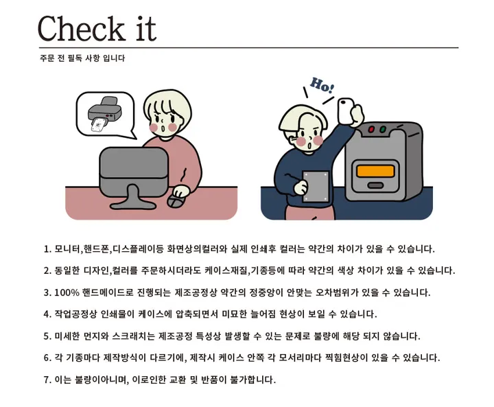 [젤리케이스 꾸러기5총사]아이폰케이스 폰케이스 핸드폰케이스 휴대폰케이스 갤럭시케이스 카드케이스 갤럭시s21 se2 울트라 아이폰12 아이폰12프로 젤리케이스 아이폰11 상세 이미지 12