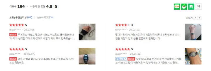 카시오 미니 메탈 여자 손목시계 4컬러 상세 이미지 8