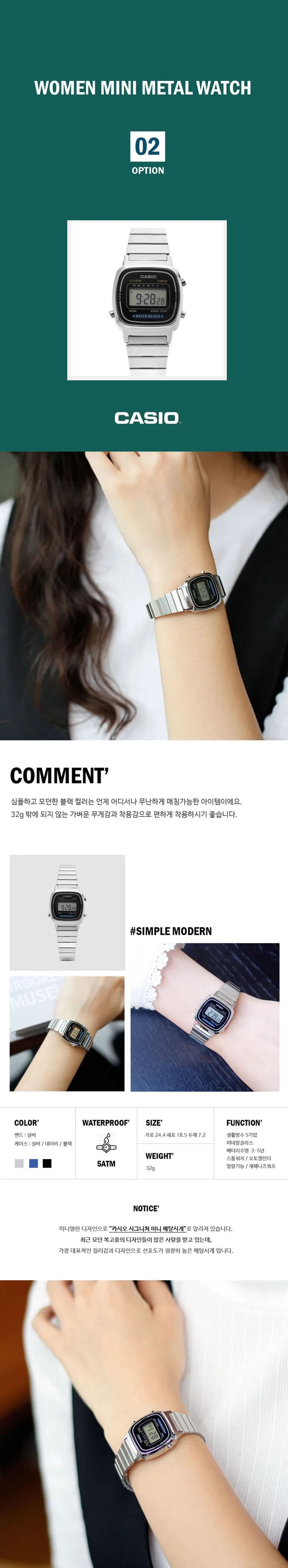 카시오 미니 메탈 여자 손목시계 4컬러 상세 이미지 9