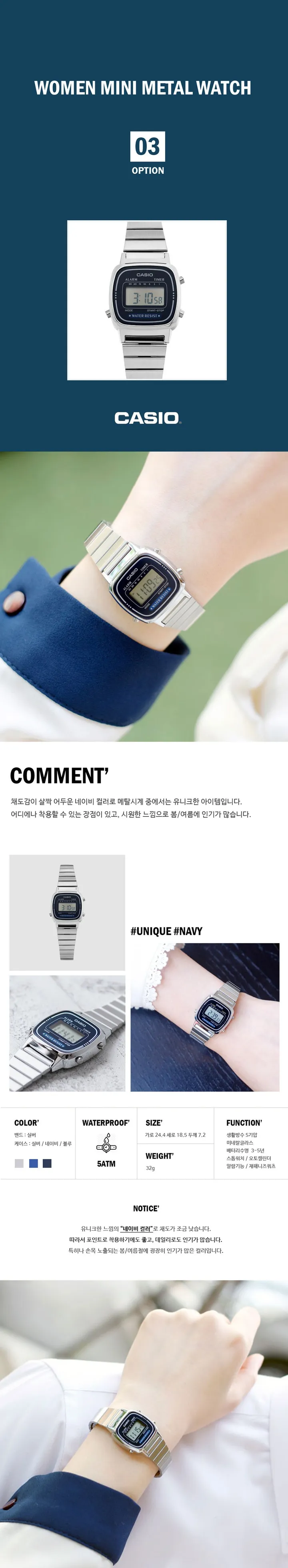 카시오 미니 메탈 여자 손목시계 4컬러 상세 이미지 12