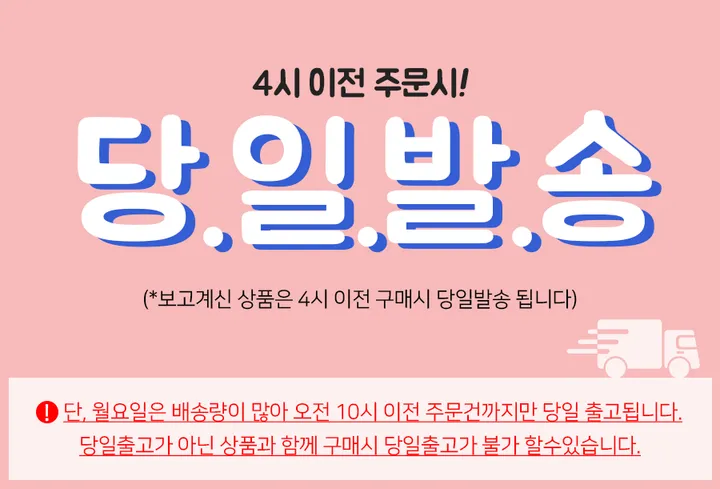 [❤️당일출고❤️] 투명 안경테 뿔테 선글라스 2color 상세 이미지 1