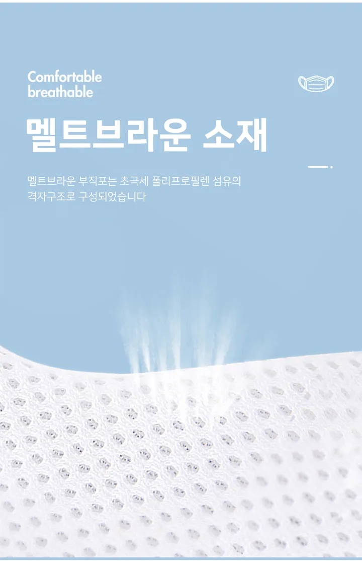 개별포장 비말차단 일회용마스크 미유비컬러풀마스크 70매 상세 이미지 12