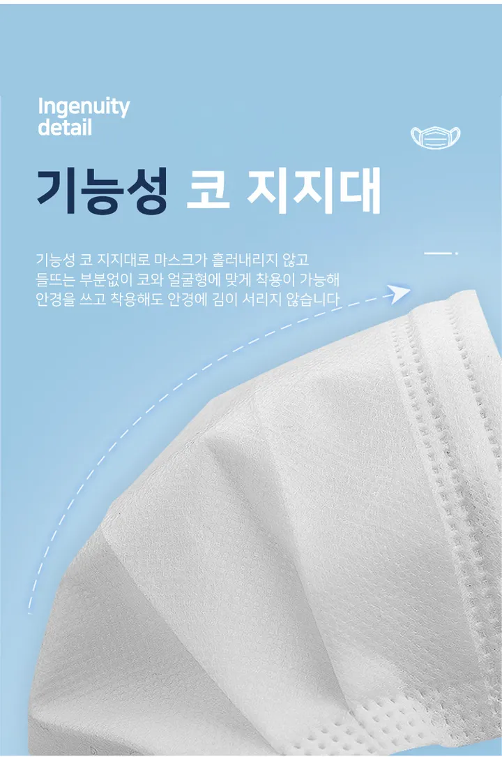 개별포장 비말차단 일회용마스크 미유비컬러풀마스크 70매 상세 이미지 13