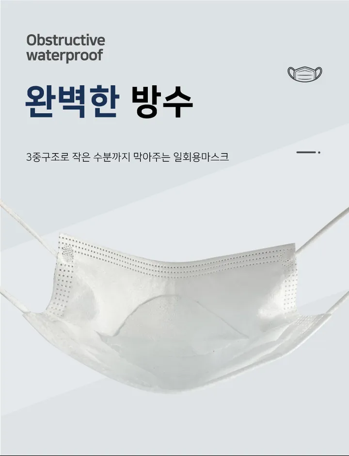 개별포장 비말차단 일회용마스크 미유비컬러풀마스크 70매 상세 이미지 15