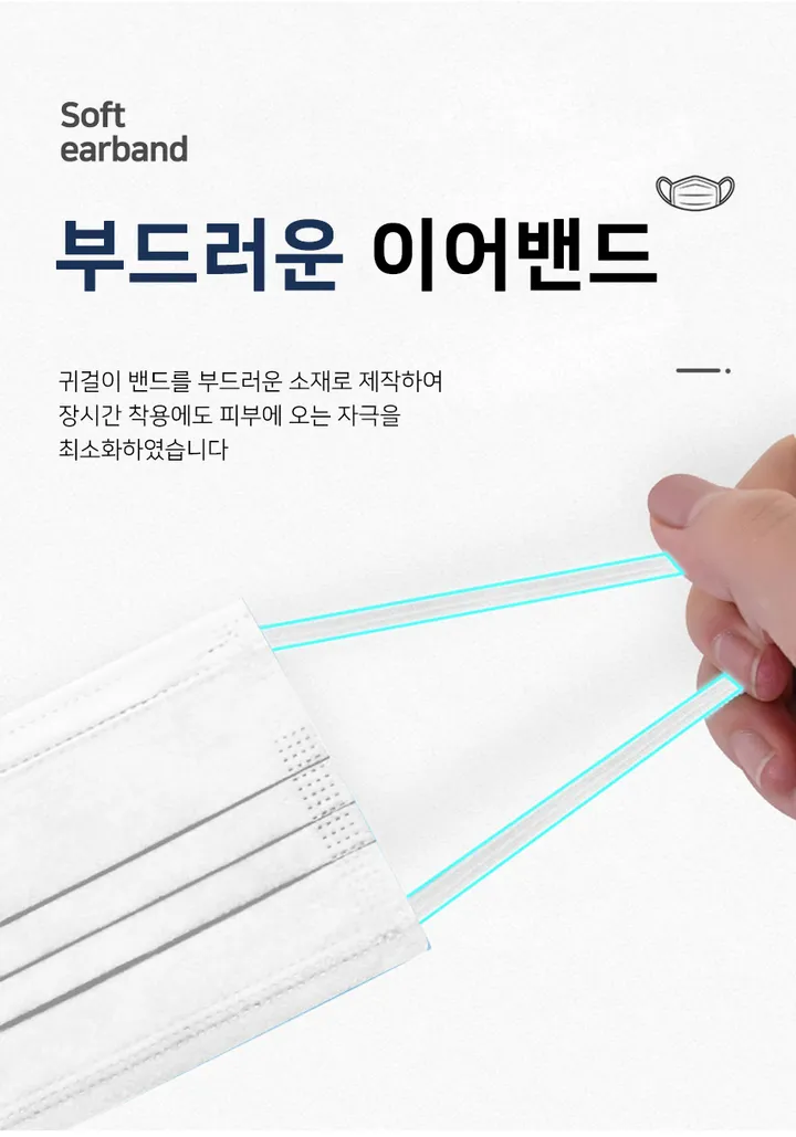 개별포장 비말차단 일회용마스크 미유비컬러풀마스크 70매 상세 이미지 14