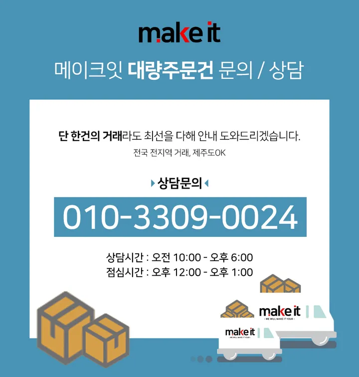 개별포장 비말차단 일회용마스크 미유비컬러풀마스크 70매 상세 이미지 22