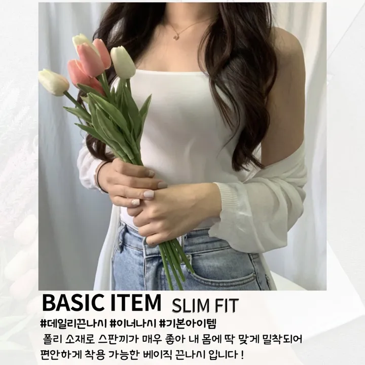 [2장이상 할인 /자체제작/당일출고/L~3XL] 데일리 베이직 스퀘어 이너나시 끈나시 학생 교복나시 빅사이즈 나시 이너탑나시 3color 상세 이미지 5