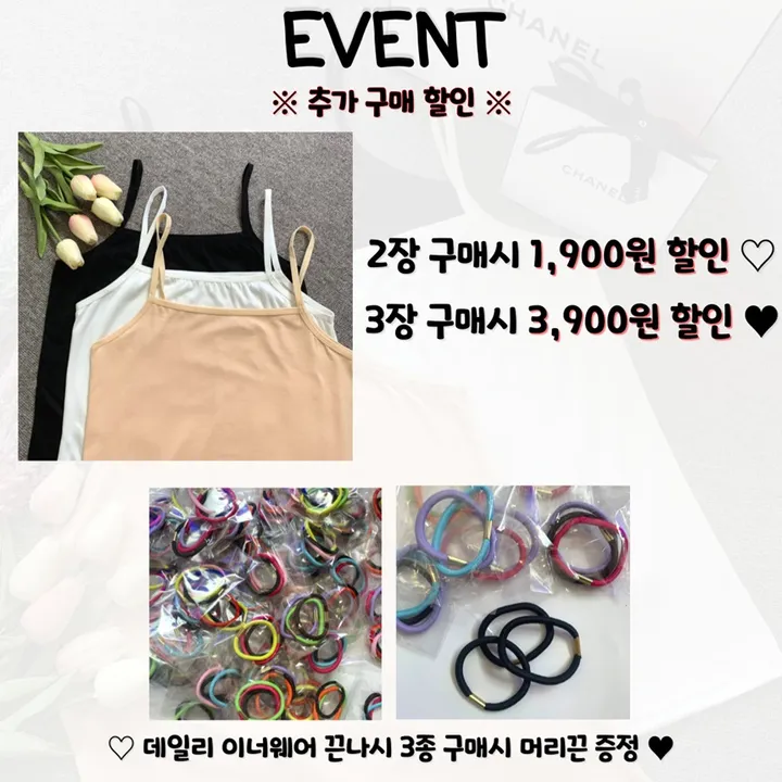 [2장이상 할인 /자체제작/당일출고/L~3XL] 데일리 베이직 스퀘어 이너나시 끈나시 학생 교복나시 빅사이즈 나시 이너탑나시 3color 상세 이미지 6