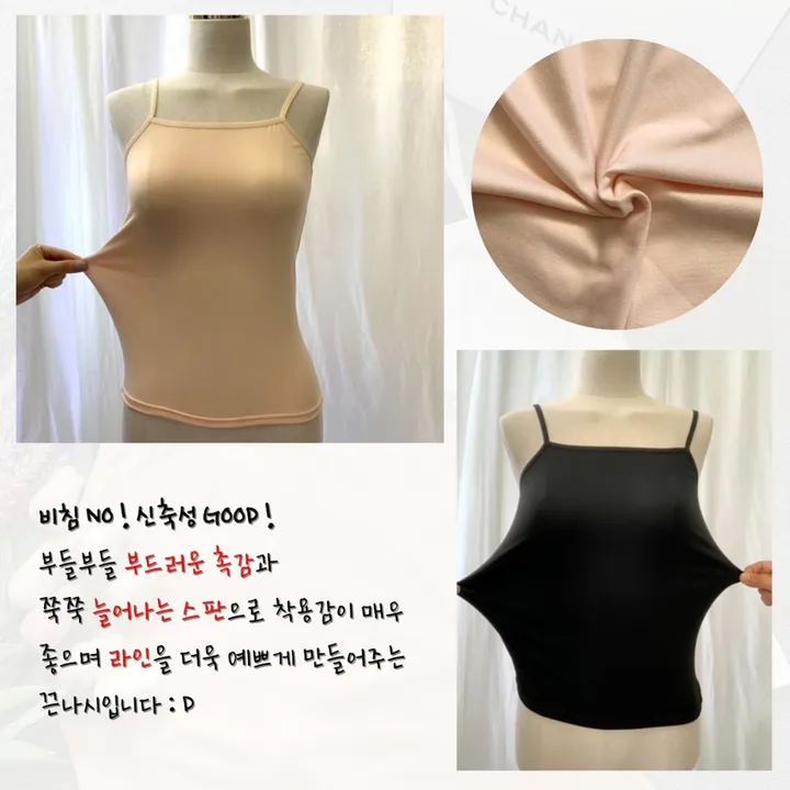 [2장이상 할인 /자체제작/당일출고/L~3XL] 데일리 베이직 스퀘어 이너나시 끈나시 학생 교복나시 빅사이즈 나시 이너탑나시 3color 상세 이미지 31