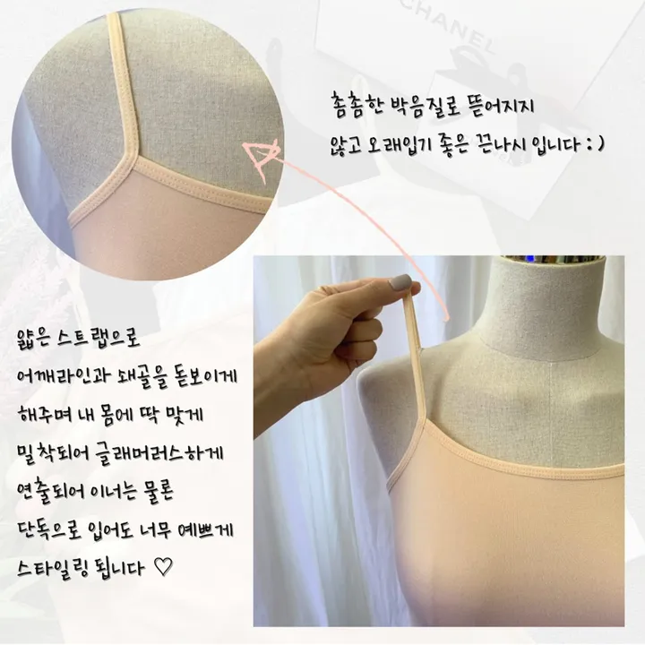 [2장이상 할인 /자체제작/당일출고/L~3XL] 데일리 베이직 스퀘어 이너나시 끈나시 학생 교복나시 빅사이즈 나시 이너탑나시 3color 상세 이미지 32