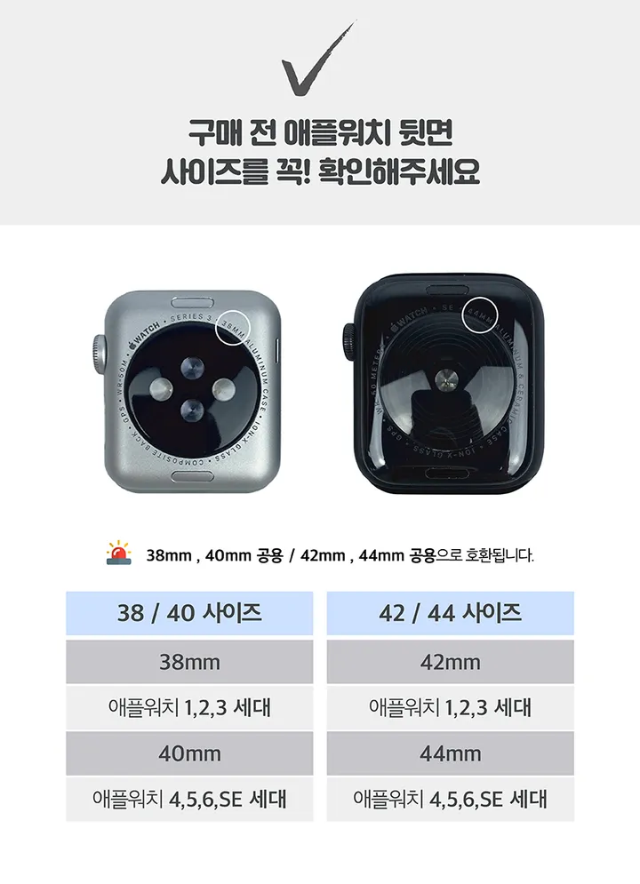 [오늘출발] 애플워치 스트랩 가죽 7 6 5 4 3 2 SE 세대 애플워치스트랩 스포츠 시계줄 밴드 루프 가죽 케이스 메탈 슬림 상세 이미지 5