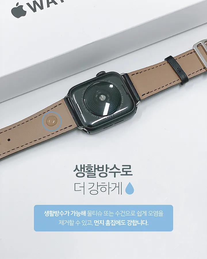 [오늘출발] 애플워치 스트랩 가죽 7 6 5 4 3 2 SE 세대 애플워치스트랩 스포츠 시계줄 밴드 루프 가죽 케이스 메탈 슬림 상세 이미지 8