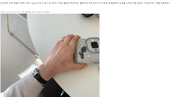 ⭐BEST⭐ 🚀당일발송🚀 *주문폭주* 리얼소가죽 손목시계 (3color) *Eban 상세 이미지 2