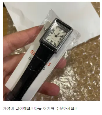 ⭐BEST⭐ 🚀당일발송🚀 *주문폭주* 리얼소가죽 손목시계 (3color) *Eban 상세 이미지 4