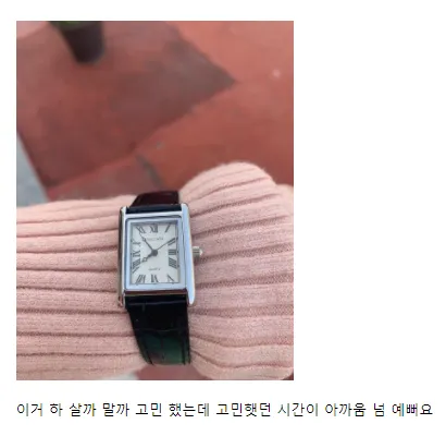 ⭐BEST⭐ 🚀당일발송🚀 *주문폭주* 리얼소가죽 손목시계 (3color) *Eban 상세 이미지 5