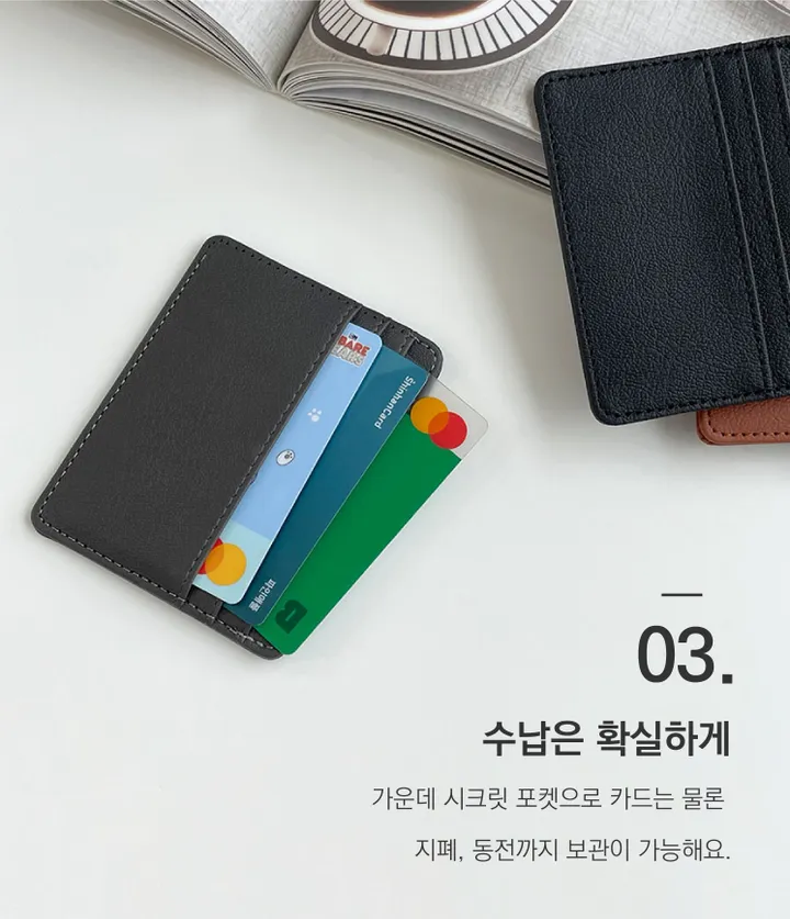 [진짜 1+1 이벤트] 한손 카드지갑 커플지갑 고퀄리티 레더 미니지갑 상세 이미지 6