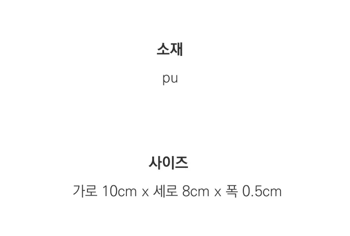 [진짜 1+1 이벤트] 한손 카드지갑 커플지갑 고퀄리티 레더 미니지갑 상세 이미지 8