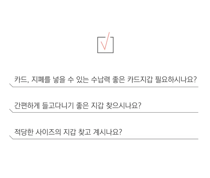 [진짜 1+1 이벤트] 한손 카드지갑 커플지갑 고퀄리티 레더 미니지갑 상세 이미지 3