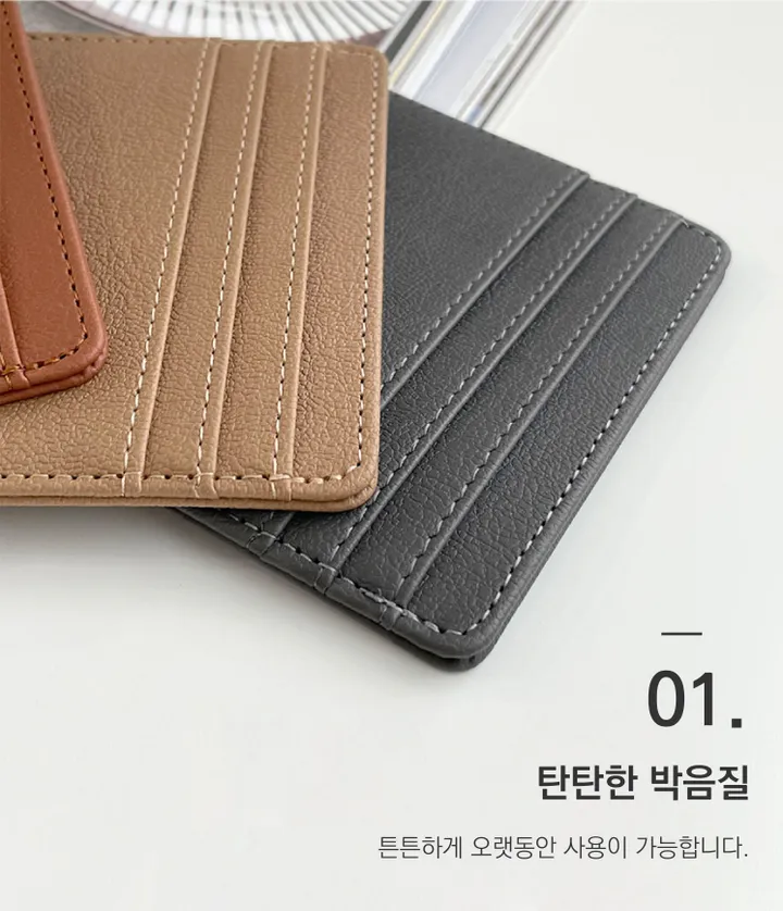 [진짜 1+1 이벤트] 한손 카드지갑 커플지갑 고퀄리티 레더 미니지갑 상세 이미지 4