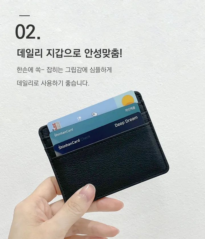 [진짜 1+1 이벤트] 한손 카드지갑 커플지갑 고퀄리티 레더 미니지갑 상세 이미지 5