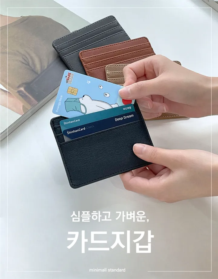 [진짜 1+1 이벤트] 한손 카드지갑 커플지갑 고퀄리티 레더 미니지갑 상세 이미지 2