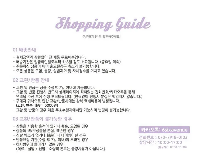 6ixavenue 트위드 진주 오픈 토 힐 상세 이미지 2