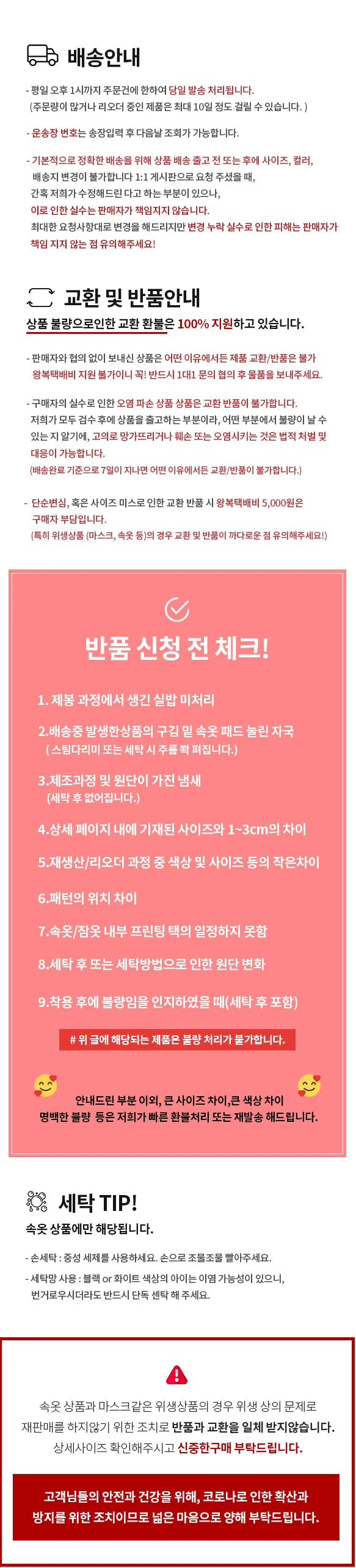 [30매 10900원] 곰돌이 마스크 옐로우베어 딸기베어 베이지 컬러 성인 캐릭터 마스크 상세 이미지 27