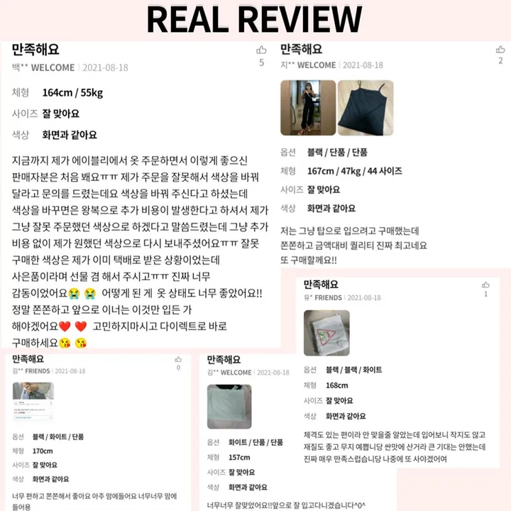 [2장이상 할인 /자체제작/당일출고/L~3XL] 데일리 베이직 스퀘어 이너나시 끈나시 학생 교복나시 빅사이즈 나시 이너탑나시 3color 상세 이미지 7