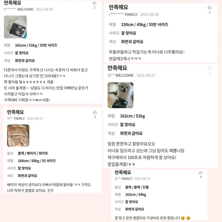 [2장이상 할인 /자체제작/당일출고/L~3XL] 데일리 베이직 스퀘어 이너나시 끈나시 학생 교복나시 빅사이즈 나시 이너탑나시 3color 상세 이미지 10