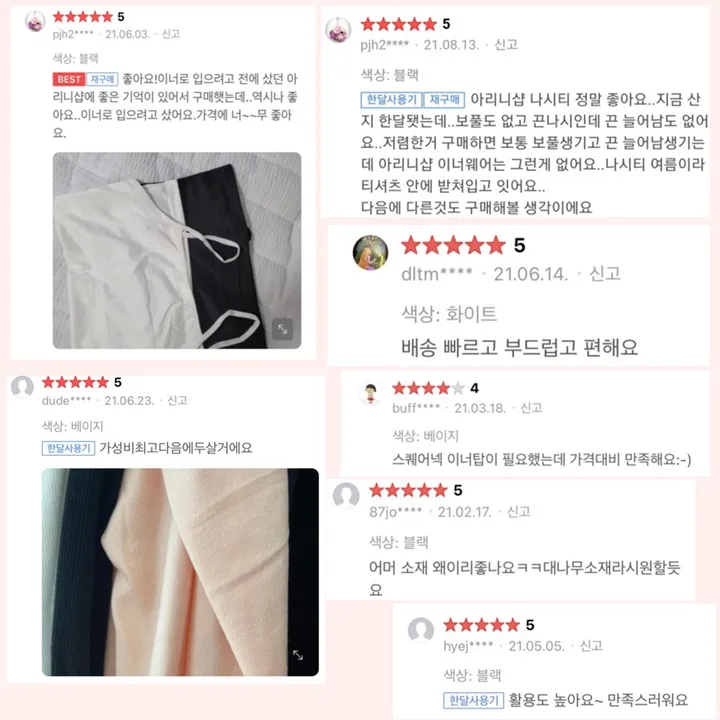 [2장이상 할인 /자체제작/당일출고/L~3XL] 데일리 베이직 스퀘어 이너나시 끈나시 학생 교복나시 빅사이즈 나시 이너탑나시 3color 상세 이미지 12